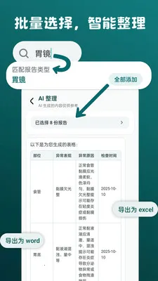 ����¼2026�ٷ�����v1.0.6.2 �ٷ������ͼ