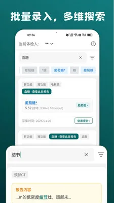 ����¼2026�ٷ�����v1.0.6.2 �ٷ������ͼ