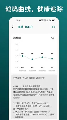 ����¼2026�ٷ�����v1.0.6.2 �ٷ������ͼ