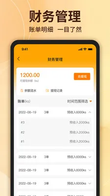 ��ʳ�����̼Ҷ�(�̼ҵ��̹�������)v1.6.6 �ٷ������ͼ