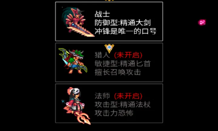 �ڰ��ƻ���3֮ս��Ұ����(������Ϸ�淨)v1.0 ��Ѱ��ͼ