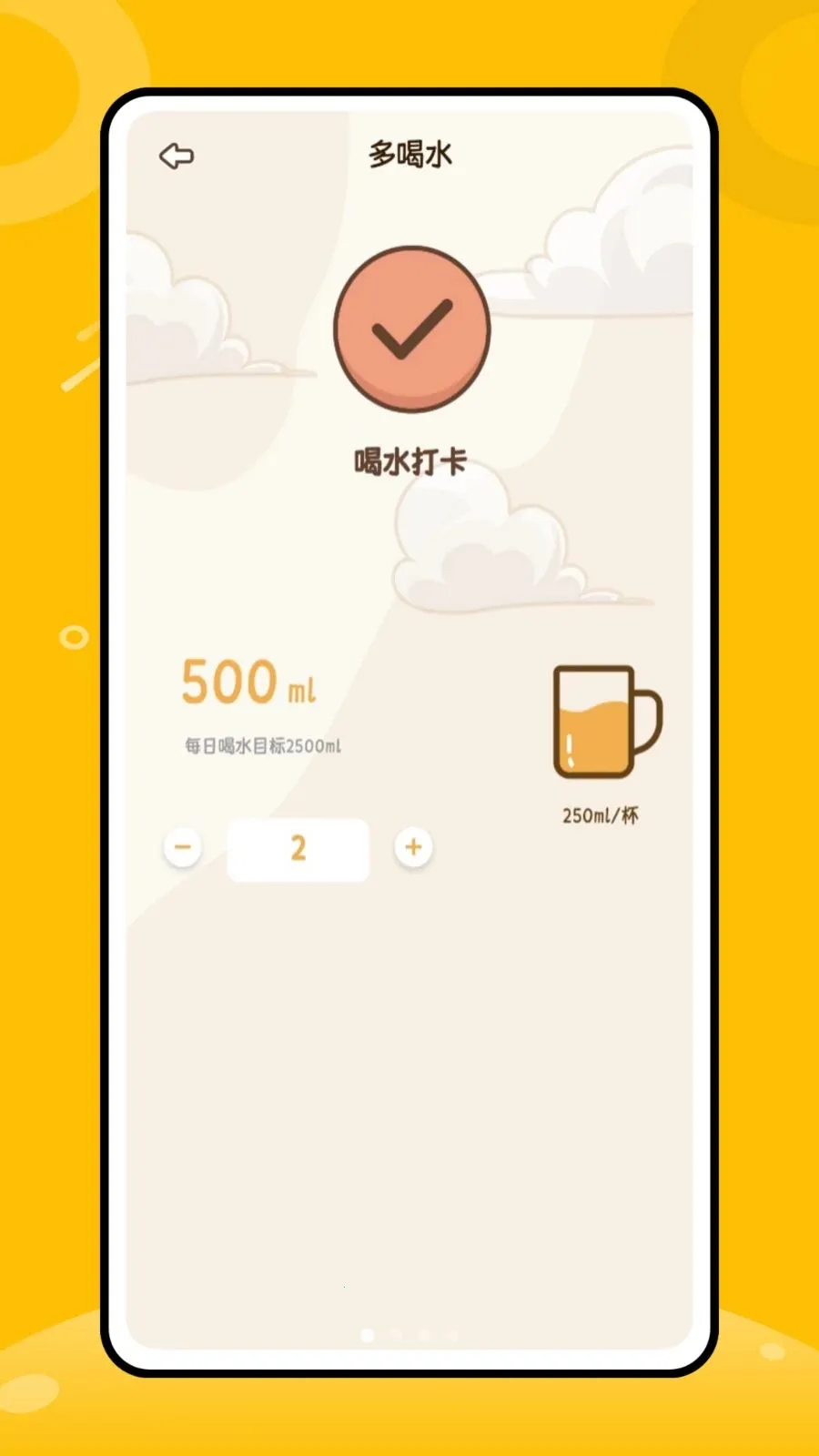 �̲���ô2026���ذ�װv1.0.0 �ֻ����ͼ