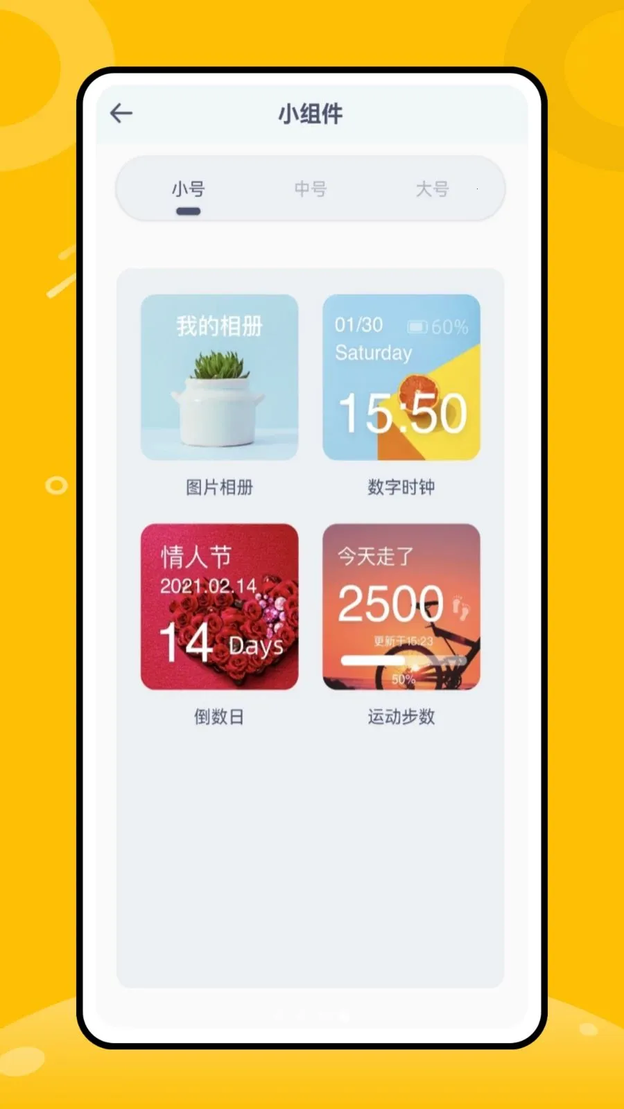 �̲���ô2026���ذ�װv1.0.0 �ֻ����ͼ