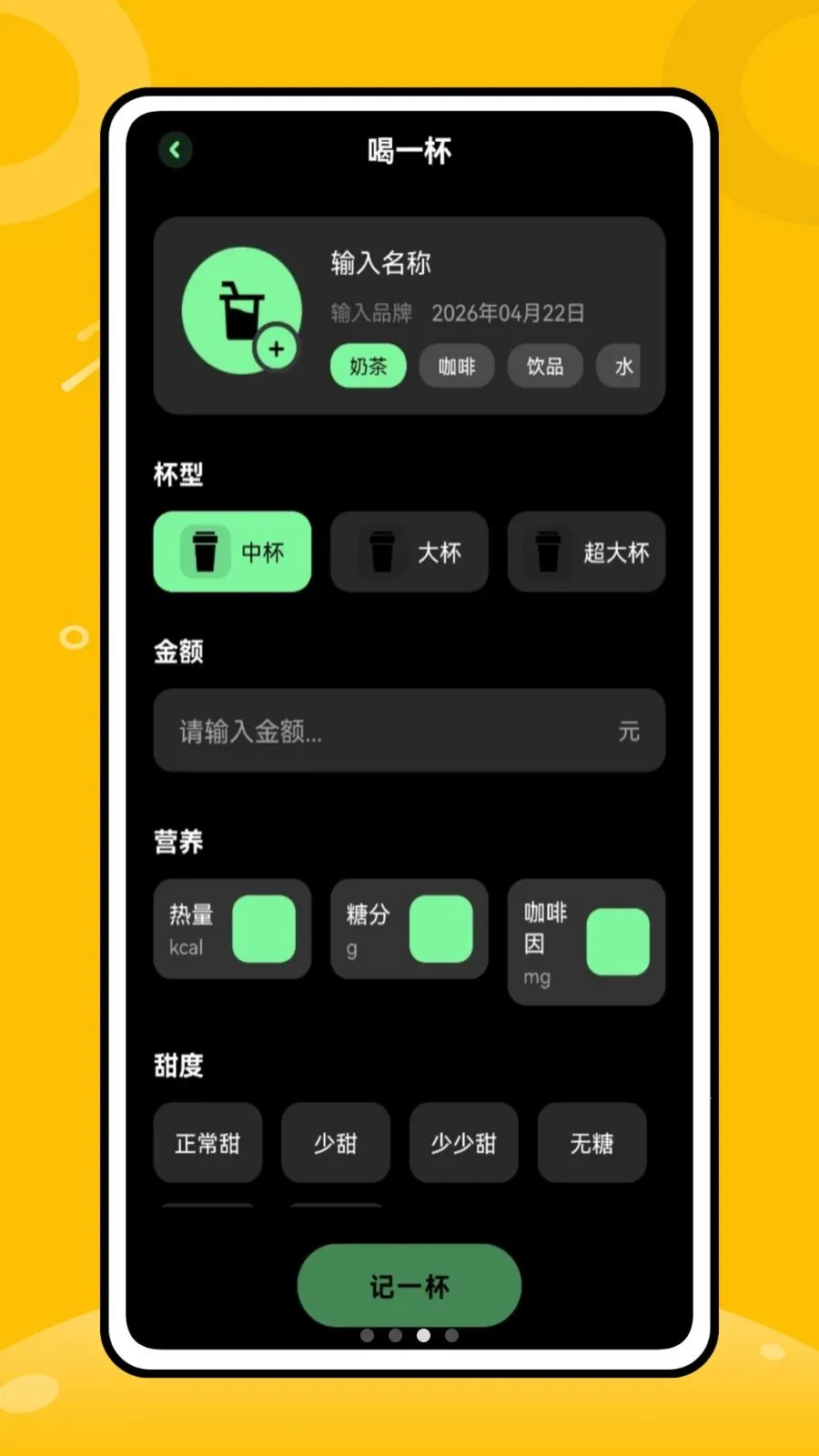 �̲���ô2026���ذ�װv1.0.0 �ֻ����ͼ