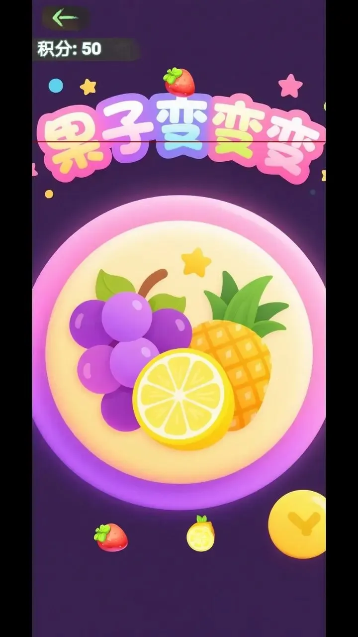 ���ӱ���(ˮ��������Ϸ)v1.0 ��Ѱ��ͼ