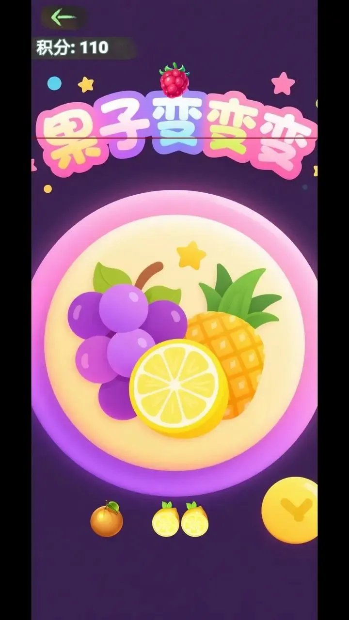 ���ӱ���(ˮ��������Ϸ)v1.0 ��Ѱ��ͼ