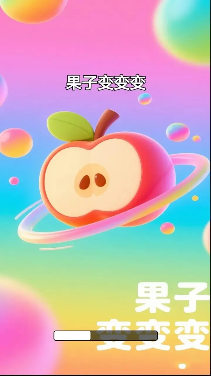 ���ӱ���(ˮ��������Ϸ)v1.0 ��Ѱ��ͼ