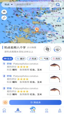 ����ͨ2026���°汾v1.0.13 ��Ѱ��ͼ