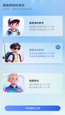 ����ͨ2026���°汾v1.0.13 ��Ѱ��ͼ