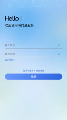 ����ͨ2026���°汾v1.0.13 ��Ѱ��ͼ