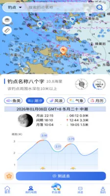 ����ͨ2026���°汾v1.0.13 ��Ѱ��ͼ