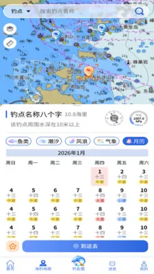 ����ͨ2026���°汾v1.0.13 ��Ѱ��ͼ