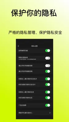 ����(�����罻ƽ̨)v1.1.2 �ٷ������ͼ