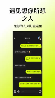 ����(�����罻ƽ̨)v1.1.2 �ٷ������ͼ