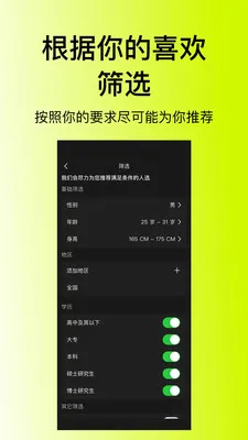 ����(�����罻ƽ̨)v1.1.2 �ٷ������ͼ