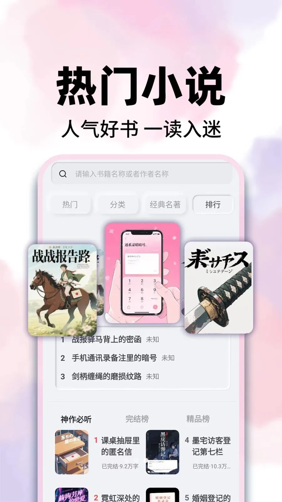 ����С˵����2026�ٷ����°汾v1.0.1 �ٷ������ͼ