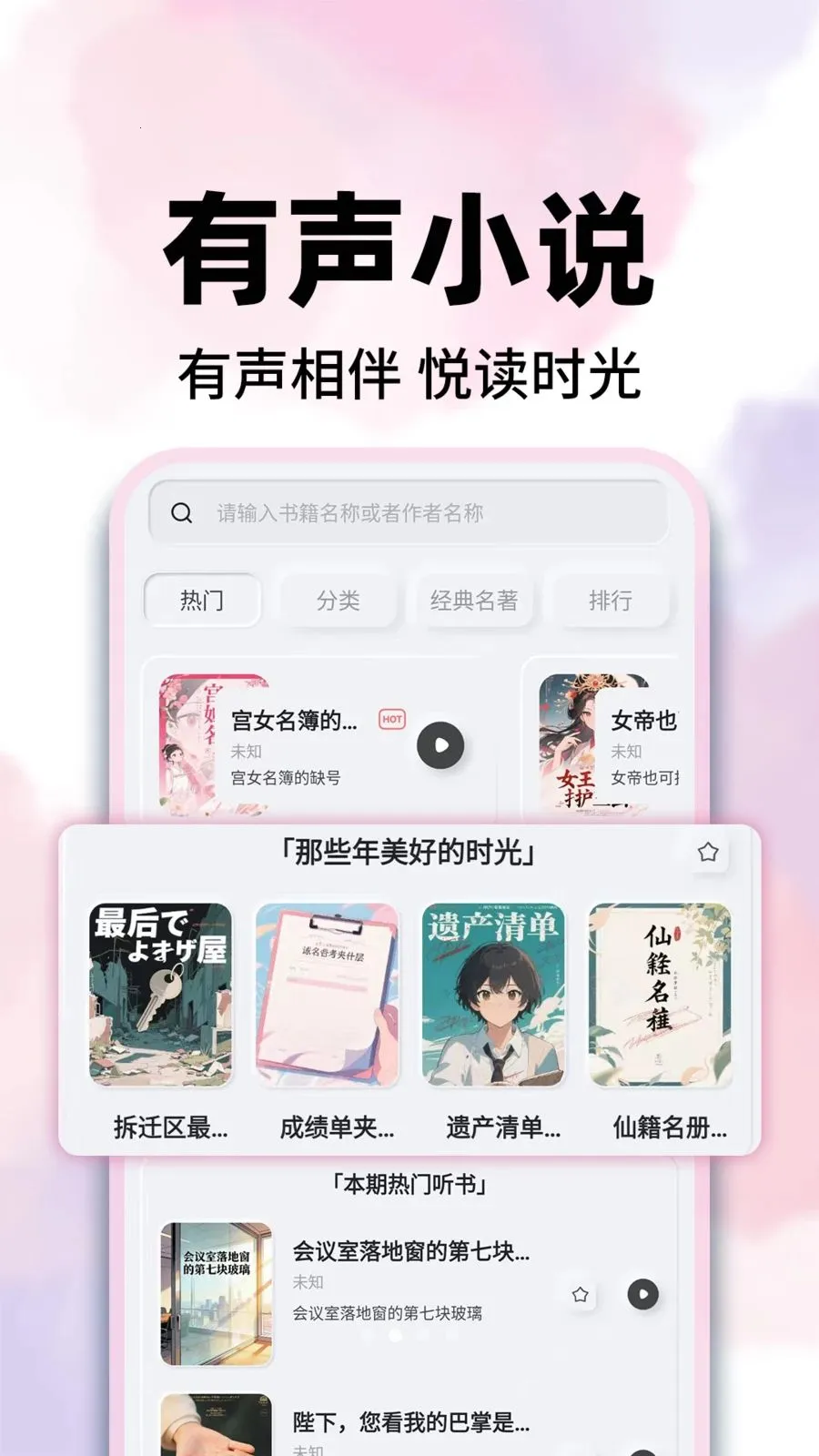 ����С˵����2026�ٷ����°汾v1.0.1 �ٷ������ͼ