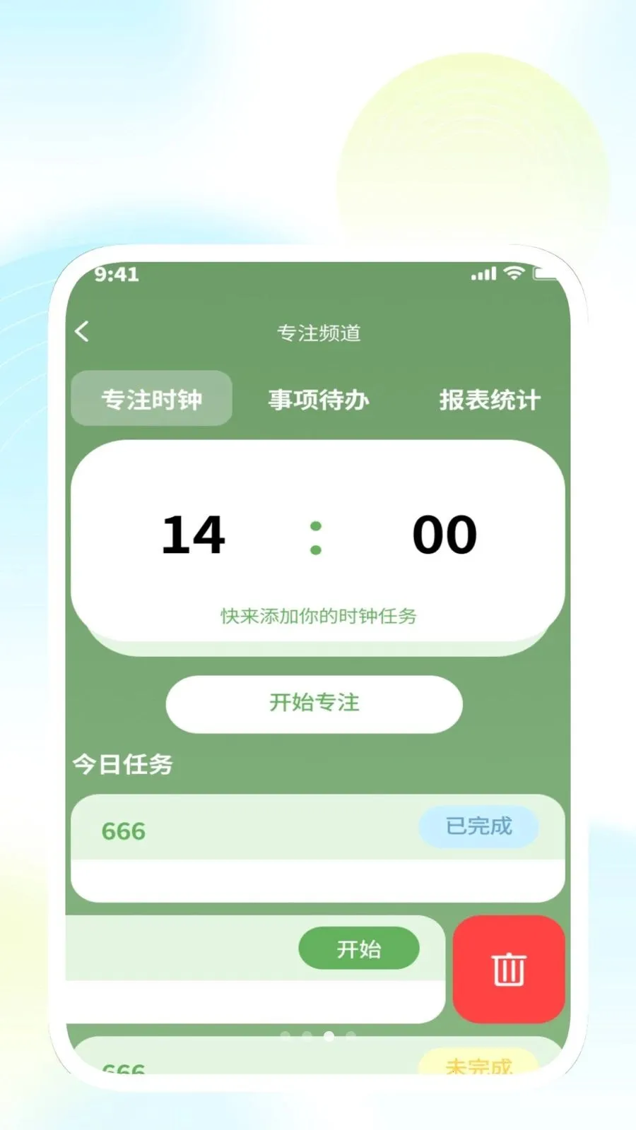 �����������ܼ�(�����Ч�ʹ���)v1.0.3 ��׿���ͼ