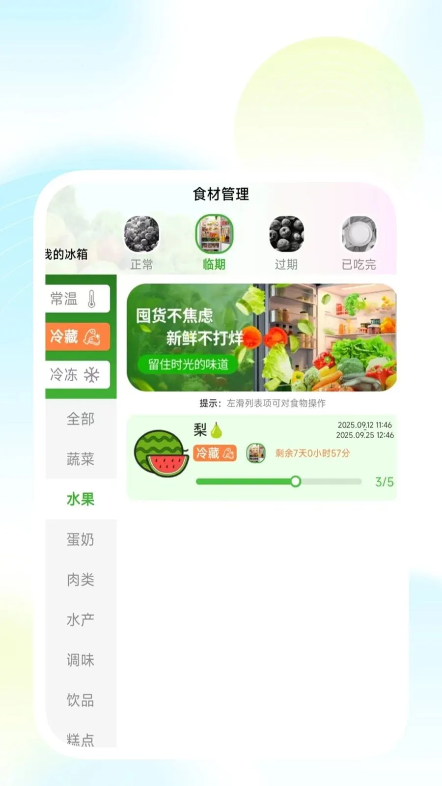 �����������ܼ�(�����Ч�ʹ���)v1.0.3 ��׿���ͼ