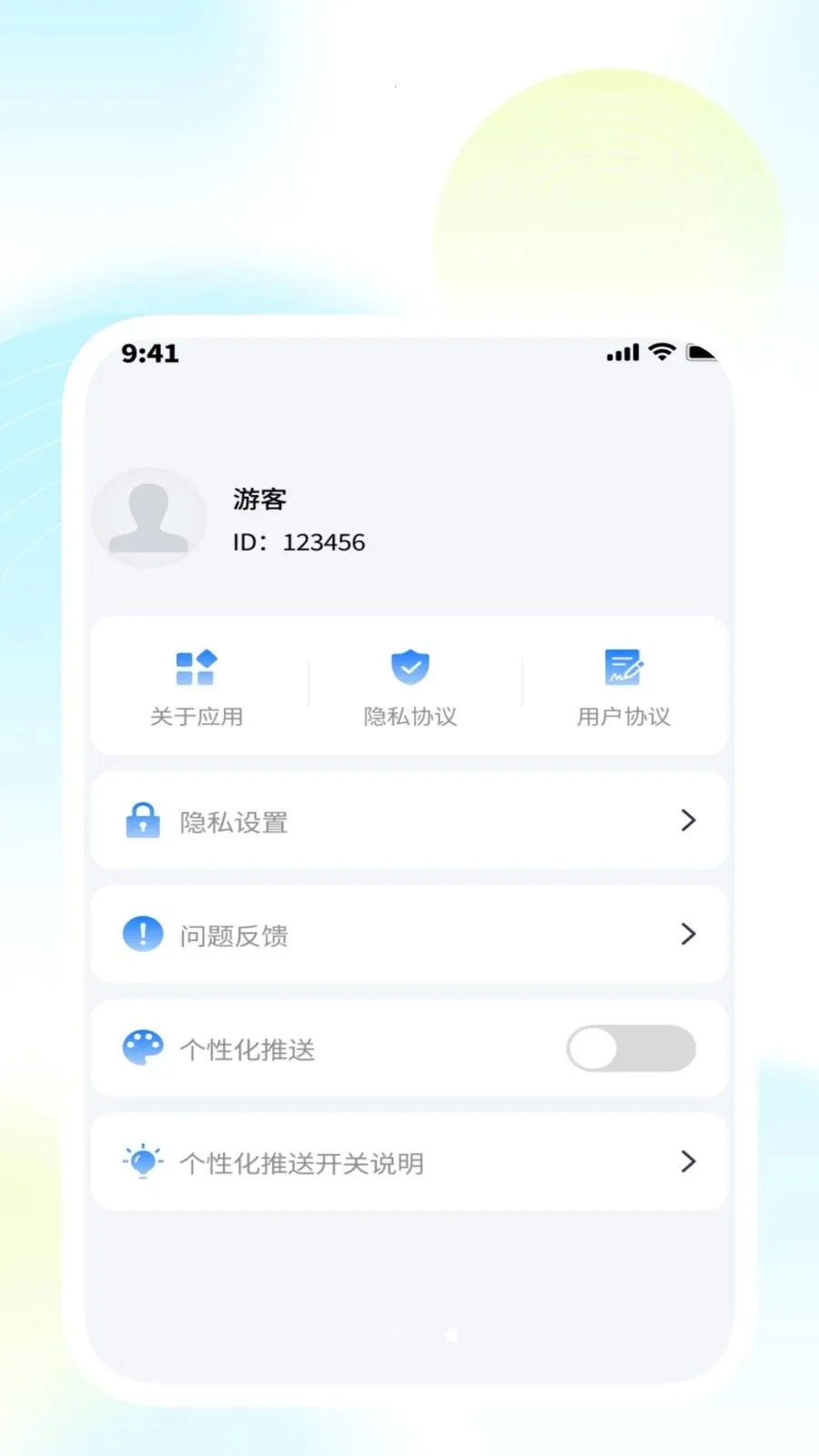 �����������ܼ�(�����Ч�ʹ���)v1.0.3 ��׿���ͼ