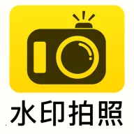 ȫ��ˮӡ������մ������ֻ���v1.0.0 ��Ѱ�