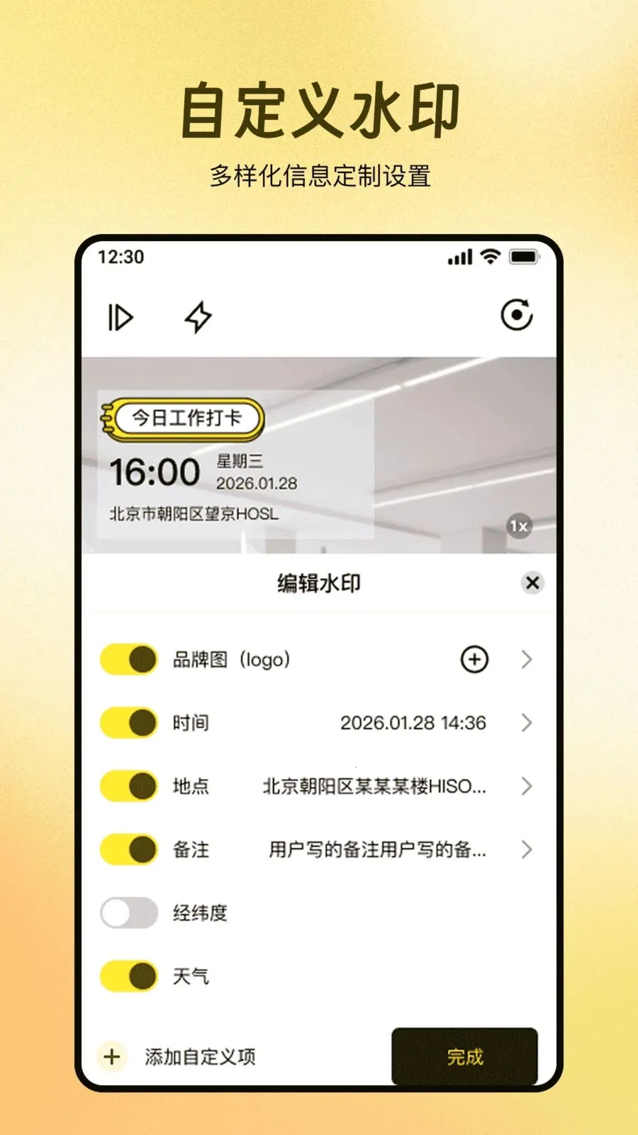 ȫ��ˮӡ������մ������ֻ���v1.0.0 ��Ѱ��ͼ