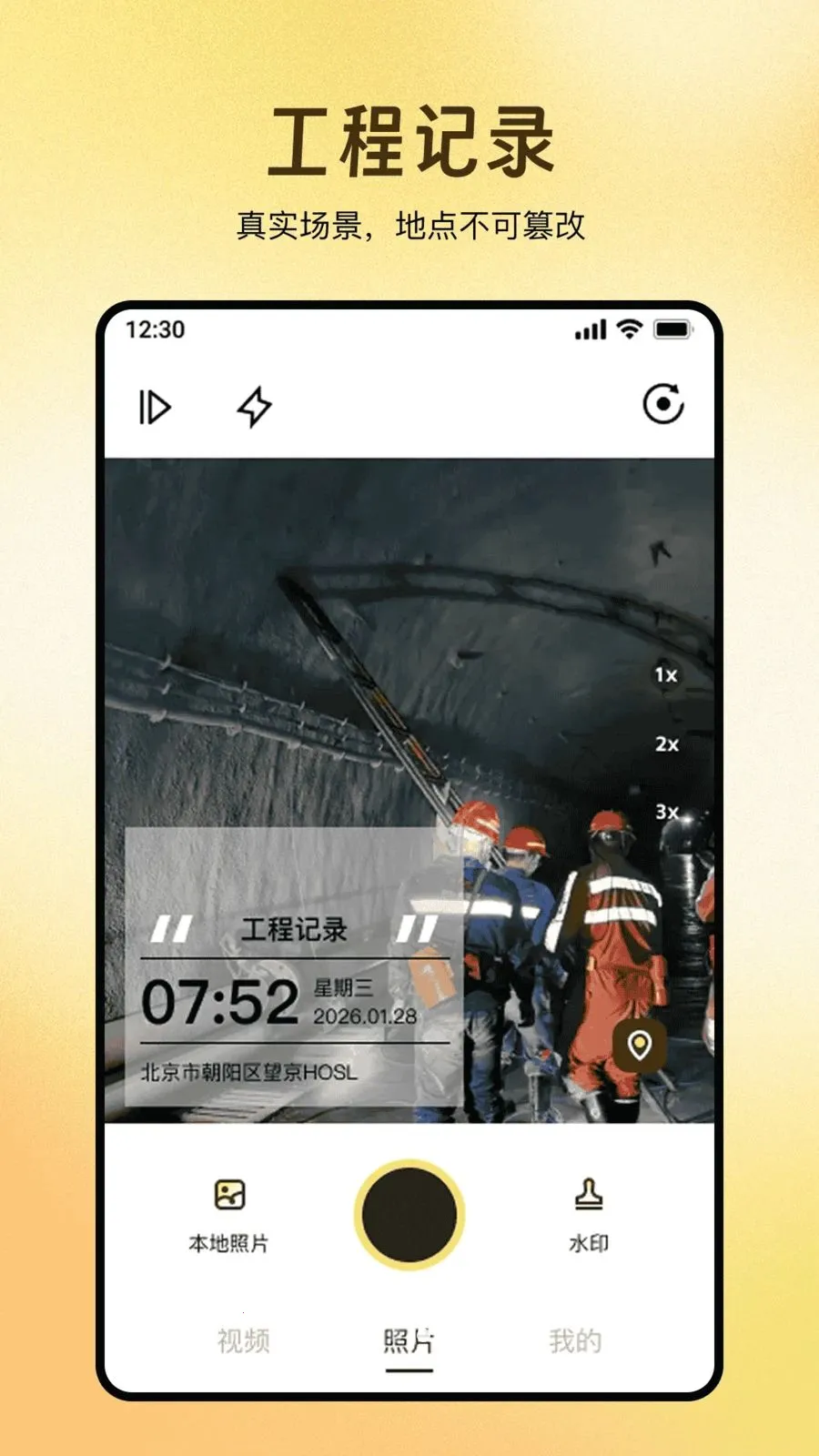 ȫ��ˮӡ������մ������ֻ���v1.0.0 ��Ѱ��ͼ