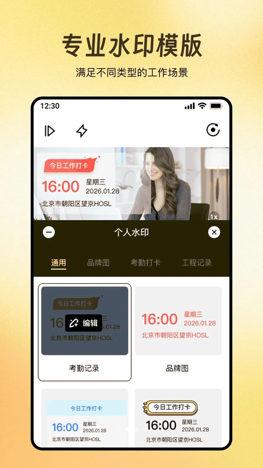 ȫ��ˮӡ������մ������ֻ���v1.0.0 ��Ѱ��ͼ