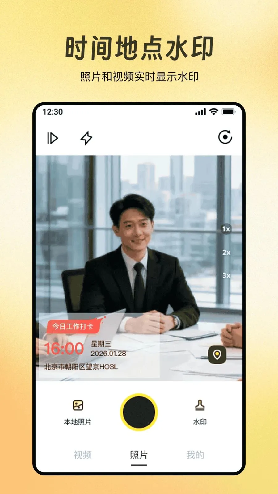 ȫ��ˮӡ������մ������ֻ���v1.0.0 ��Ѱ��ͼ