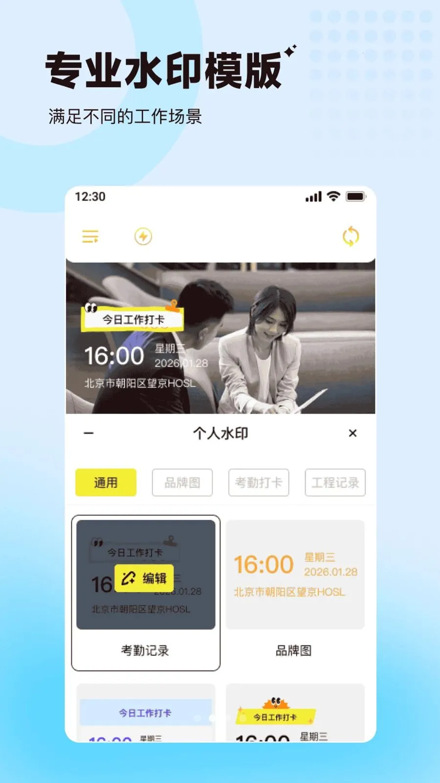 ���ˮӡ�����λ������(�ֳ���¼����)v1.0.0 �ٷ������ͼ