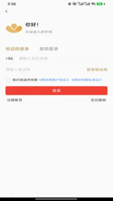 ��ɴ��2026���°汾V1.0.4 ��Ѱ��ͼ