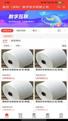 ��ɴ��2026���°汾V1.0.4 ��Ѱ��ͼ