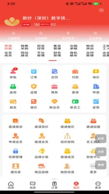 ��ɴ��2026���°汾V1.0.4 ��Ѱ��ͼ