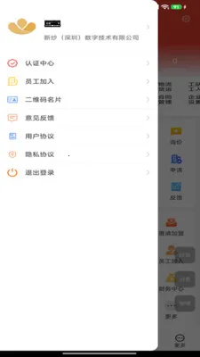 ��ɴ��2026���°汾V1.0.4 ��Ѱ��ͼ