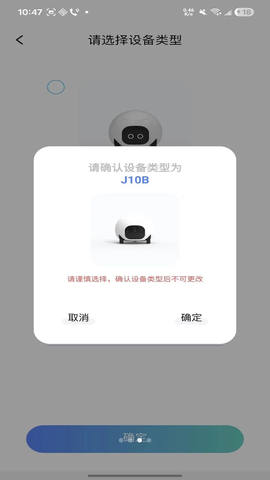 ������2026�ٷ����°汾v1.0.15 ��׿���ͼ