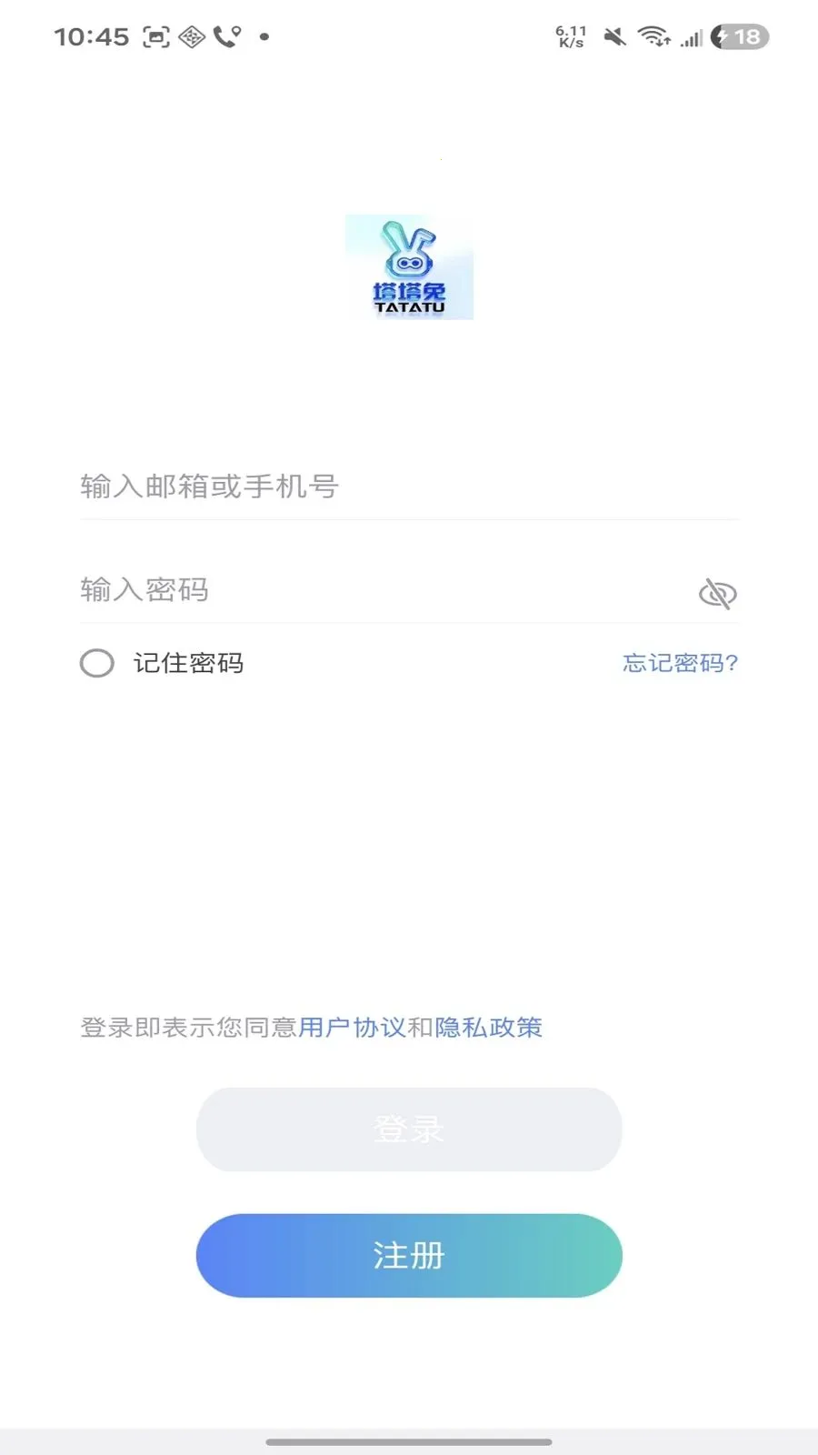 ������2026�ٷ����°汾v1.0.15 ��׿���ͼ