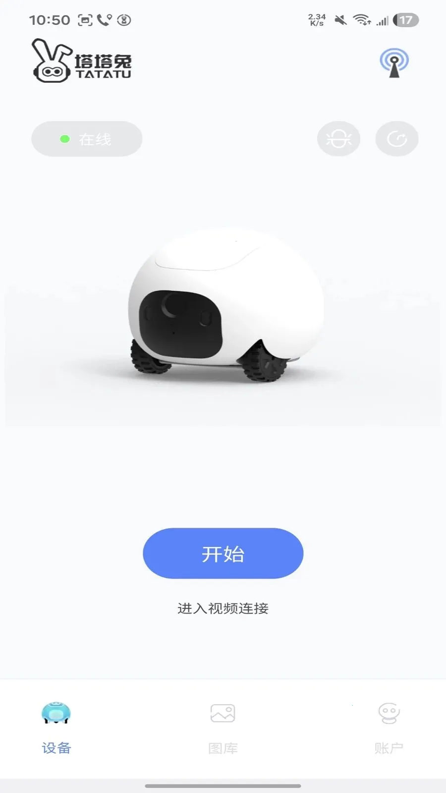 ������2026�ٷ����°汾v1.0.15 ��׿���ͼ