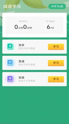 Ҭ�����2026�ٷ�����v3.0.2.1 ��׿���ͼ