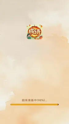 Ҭ�����2026�ٷ�����v3.0.2.1 ��׿���ͼ
