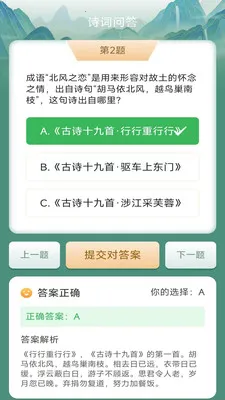 Ҭ�����2026�ٷ�����v3.0.2.1 ��׿���ͼ
