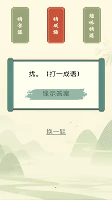 Ҭ�����2026�ٷ�����v3.0.2.1 ��׿���ͼ