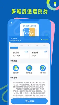 ��Ӧ��ѵ��2026�ٷ�����v1.0.3 ��Ѱ��ͼ