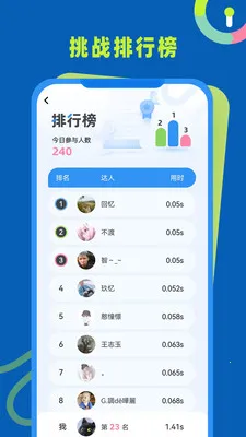 ��Ӧ��ѵ��2026�ٷ�����v1.0.3 ��Ѱ��ͼ
