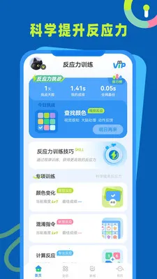 ��Ӧ��ѵ��2026�ٷ�����v1.0.3 ��Ѱ��ͼ