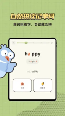 СС���������ֻ���v1.0.2 �ٷ������ͼ