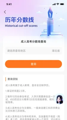 ͨ¹��׿���ֻ���v1.0.0 �ٷ������ͼ