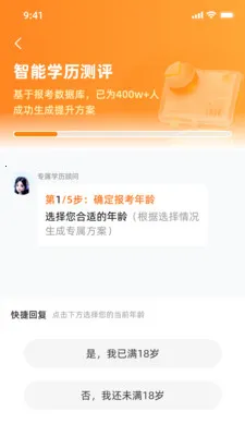 ͨ¹��׿���ֻ���v1.0.0 �ٷ������ͼ