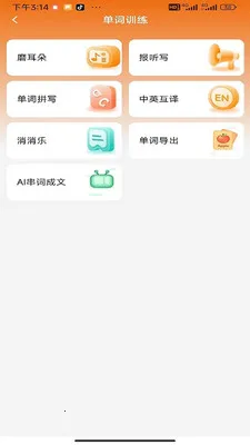 ǧ�ʼ�2026���ذ�װv1.0.10 �ֻ����ͼ