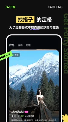 ��������Ҵ���ƽ̨2026�ٷ����°汾v2.1.1 �ٷ������ͼ