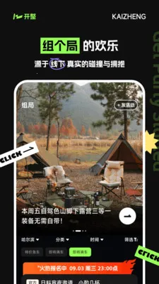 ��������Ҵ���ƽ̨2026�ٷ����°汾v2.1.1 �ٷ������ͼ